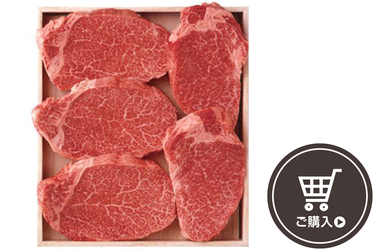 【送料無料】《国内産》黒毛和牛 ヒレステーキ 700g（140g×5枚）