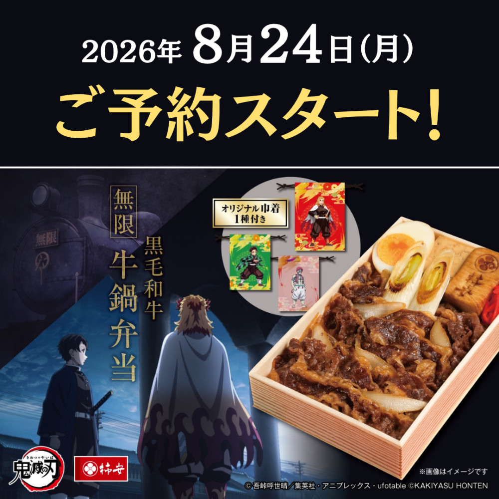 惣菜イメージ