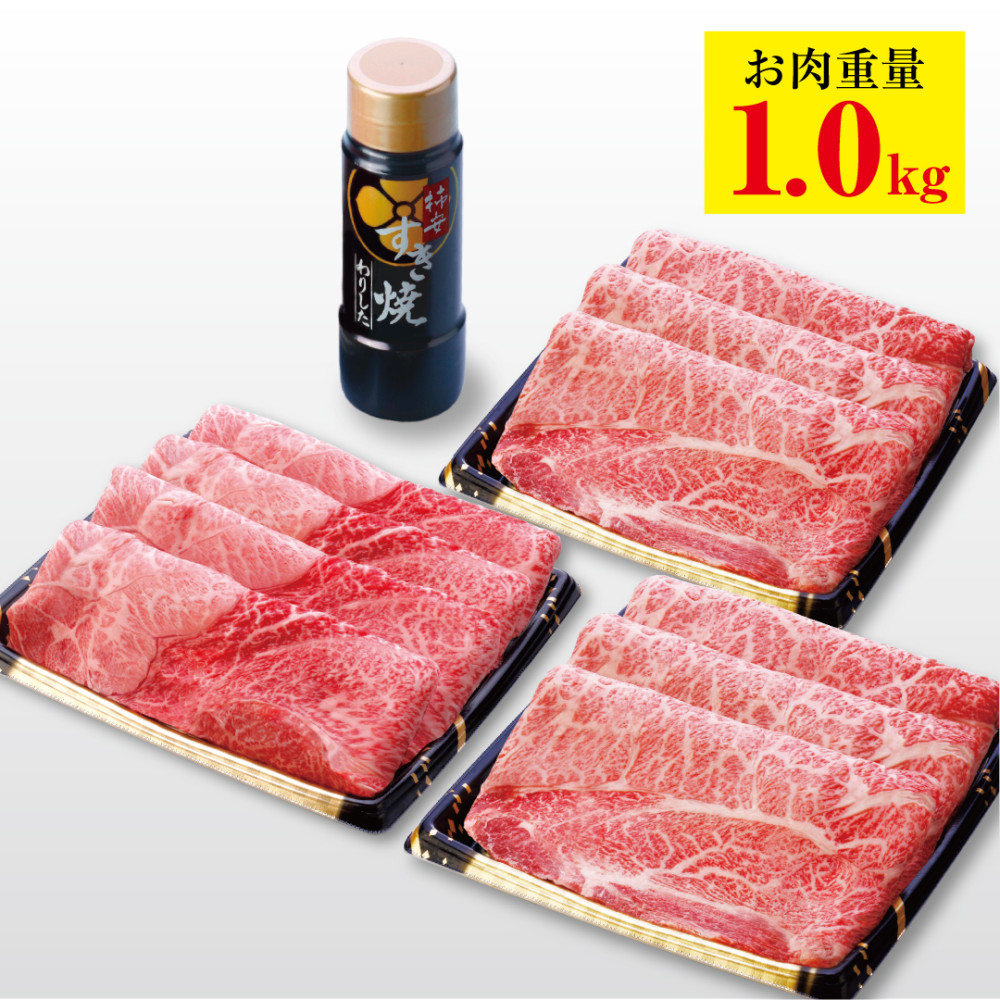 松阪牛＆柿安牛 三重巡りごちそう福袋