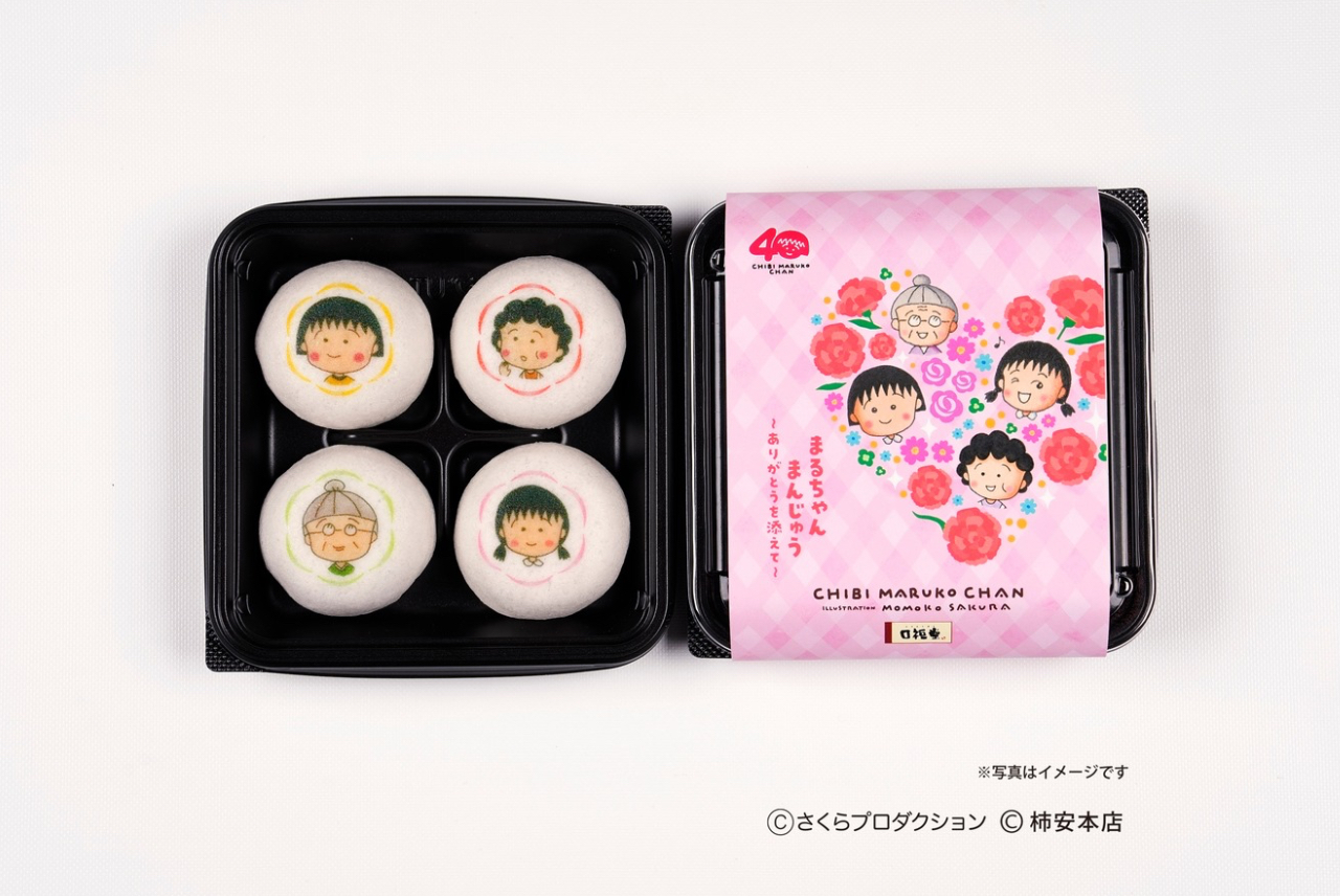 まるちゃんまんじゅう