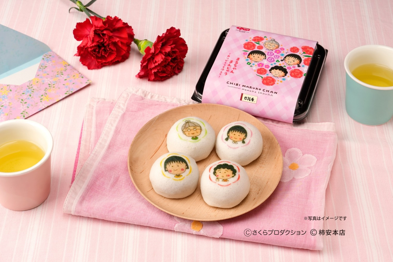 まるちゃんまんじゅうで想いよ届け