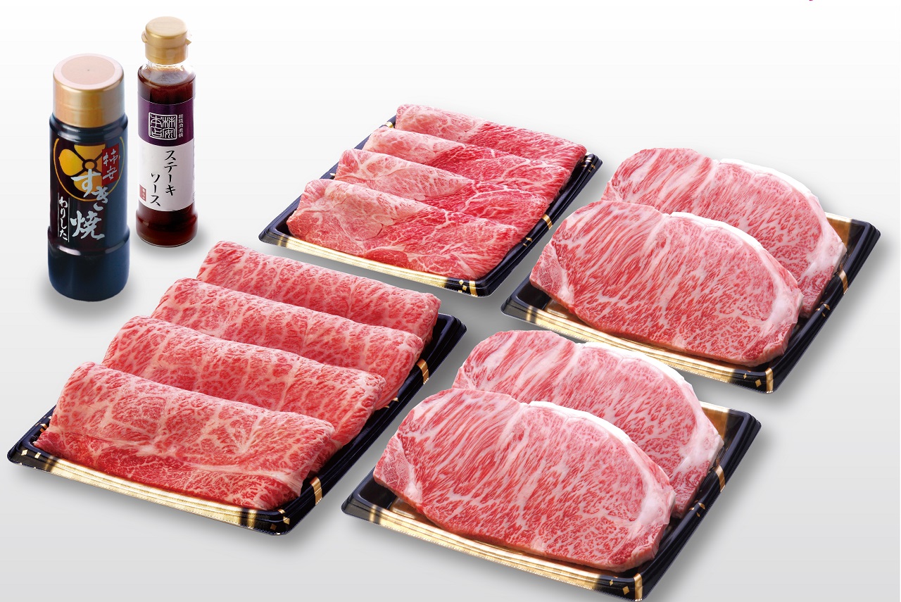 ＜一番人気！＞『黒毛和牛肉ざんまい感謝袋』税込18,360円／1袋