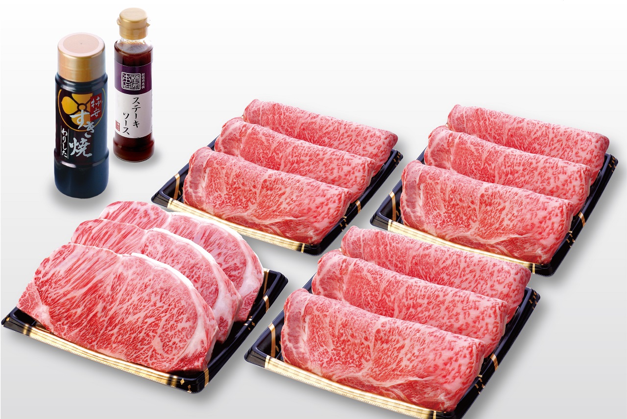 『A5最高ランク柿安牛ロースざんまい感謝袋』税込27,000円／1袋