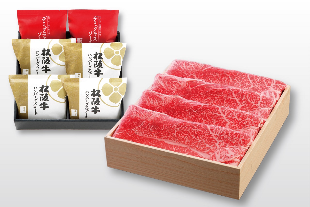 ＜工場切りたて冷凍＞『すき焼＆ハンバーグ感謝袋』税込11,880円／1袋