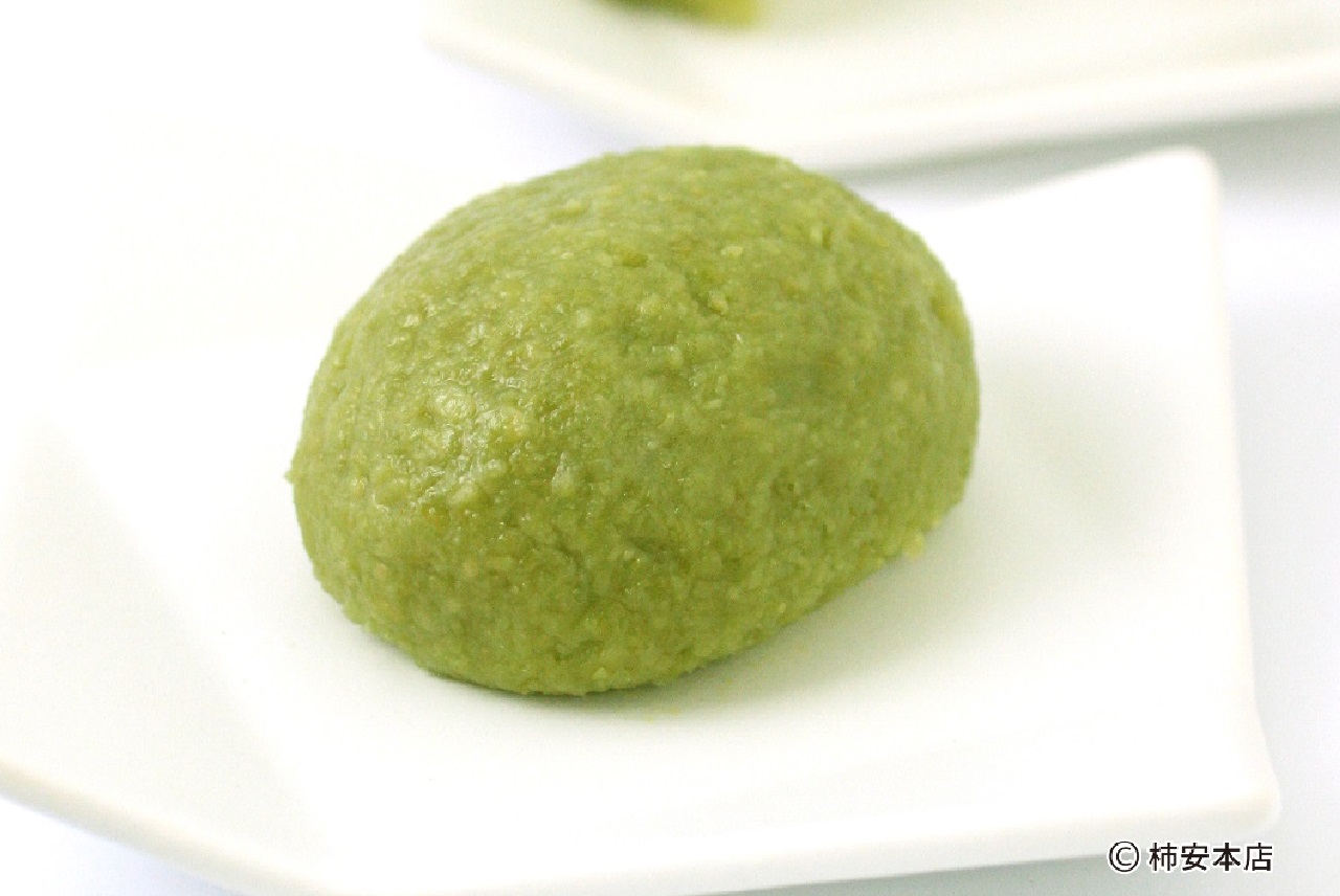 『ずんだおはぎ』