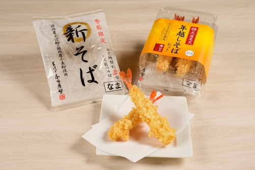 年越しそば～島根 奥出雲 生蕎麦～＋特大海老天セット（2人前）