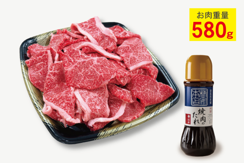 予約でお得！焼肉セット（8/29）