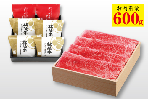 【早期割引】工場切りたて冷凍 すき焼＆ハンバーグ感謝袋