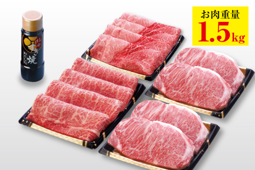 【早期割引】一番人気！ 黒毛和牛 肉ざんまい感謝袋