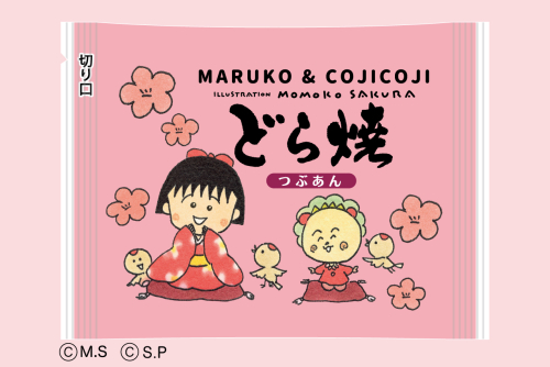 MARUKO&COJICOJI どら焼