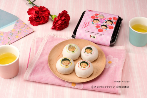 まるちゃんまんじゅう〜ありがとうを添えて〜