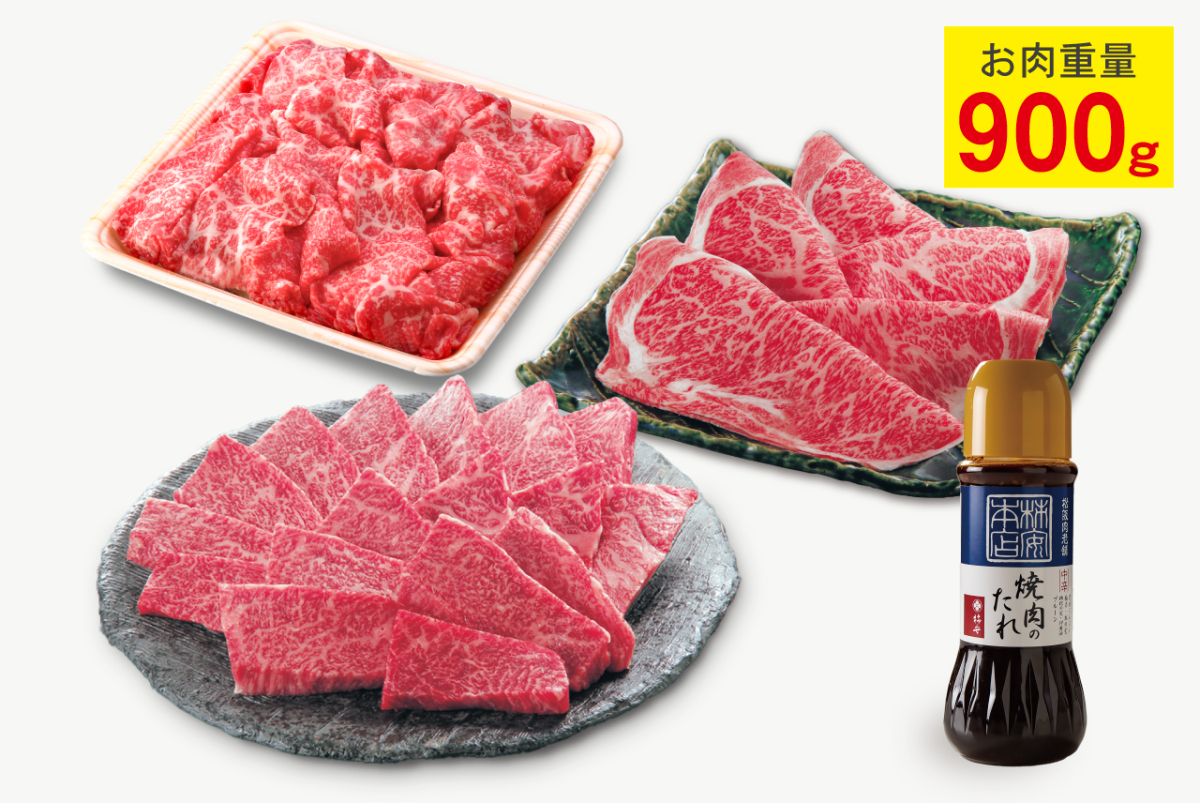 柿安牛たっぷり焼肉袋