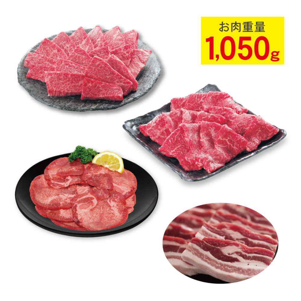 予約限定！焼肉の日　圧倒的コスパ☆夏福袋