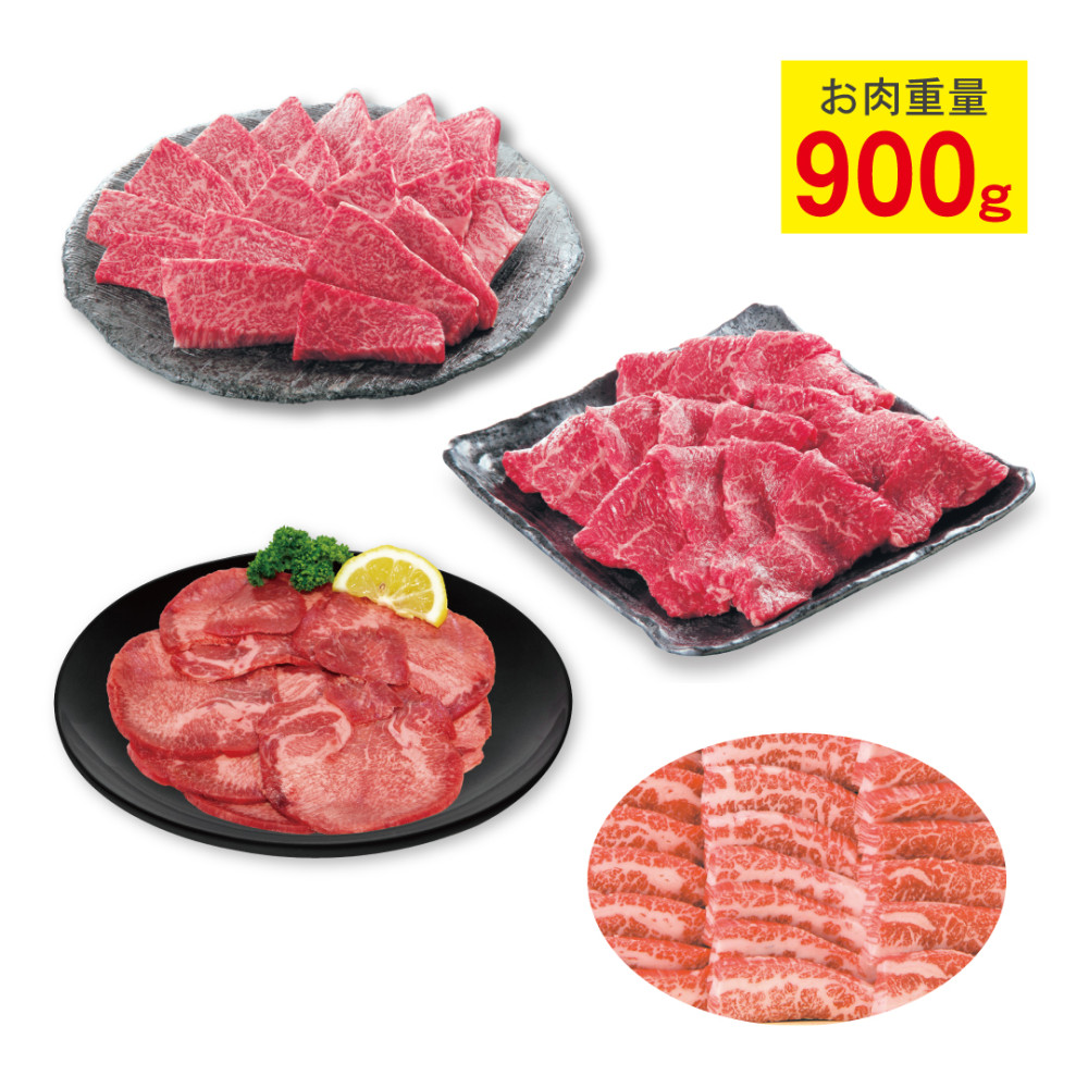 【予約限定】焼肉の日 牛が食べたい！夏福袋