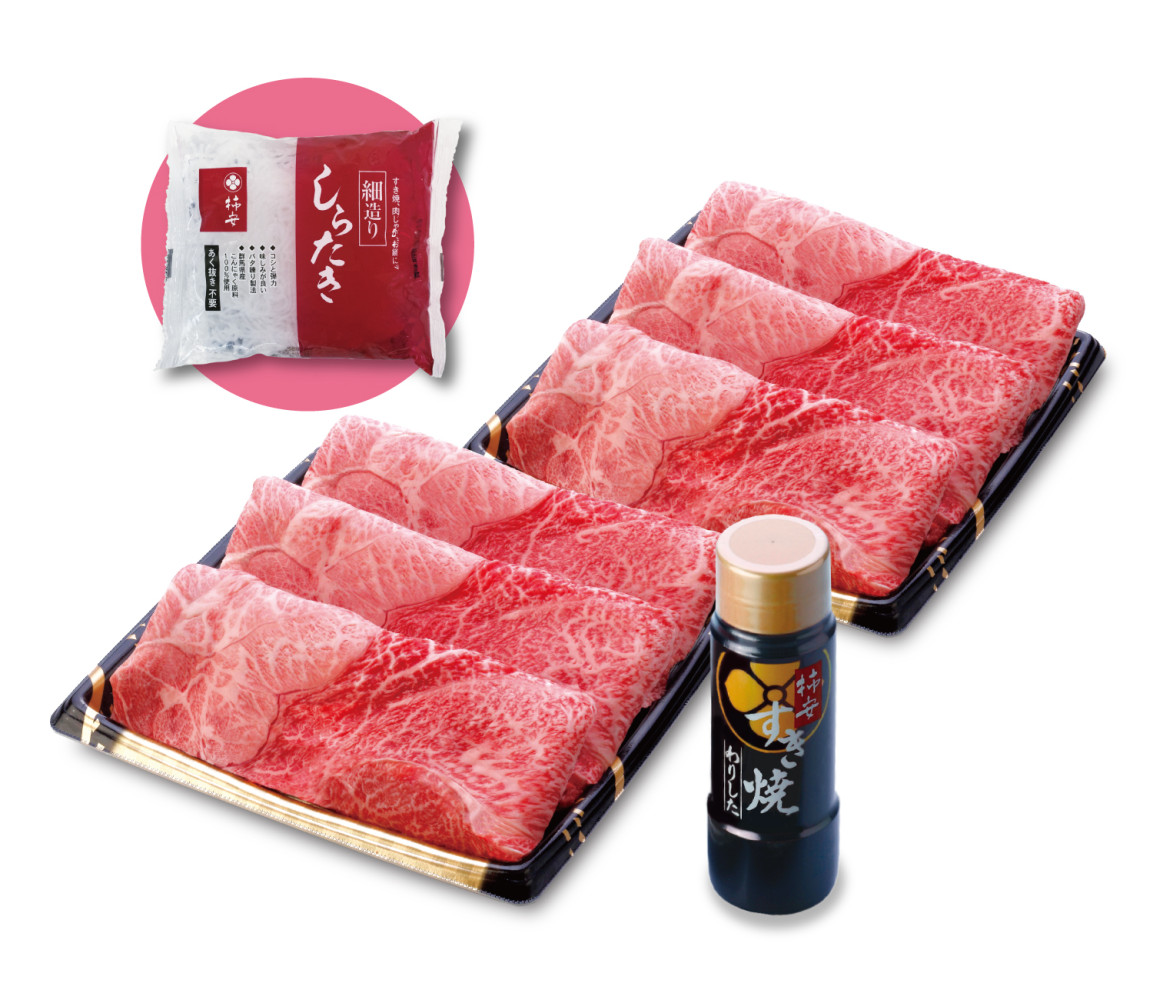 オープン記念感謝袋イメージ